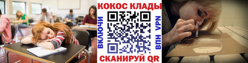 площадка состав  Лакинск  Cocaine Боливия 