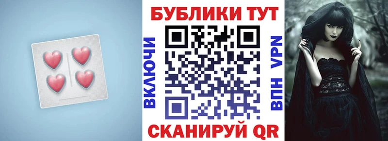 ЭКСТАЗИ 99%  как найти закладки  Лакинск 