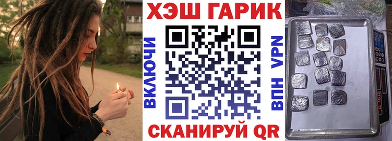 Гашиш VHQ  Лакинск 