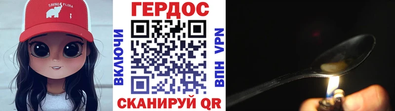 купить закладку  Лакинск  Героин гречка 
