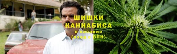 метамфетамин Нязепетровск