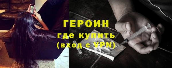 меф VHQ Осташков