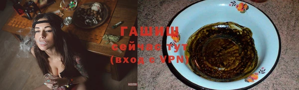 сатива Осинники