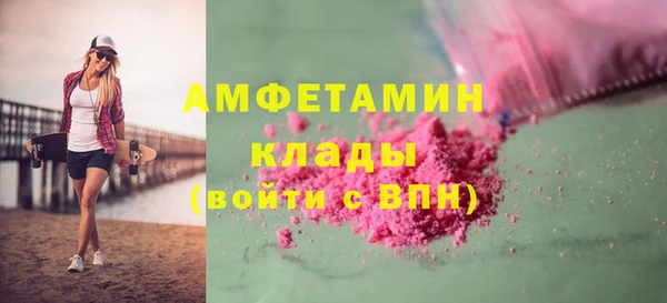 метамфетамин Нязепетровск