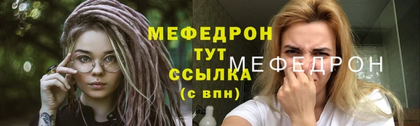 гидра Пересвет