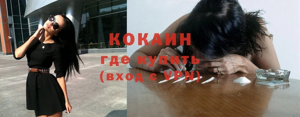 меф VHQ Осташков