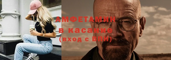 меф VHQ Осташков