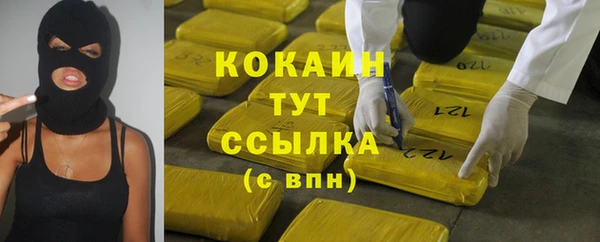 меф VHQ Осташков