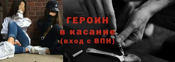 сатива Осинники