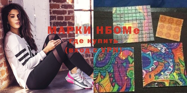 меф VHQ Осташков