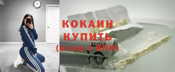 меф VHQ Осташков