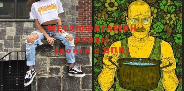 сатива Осинники