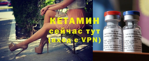 сатива Осинники