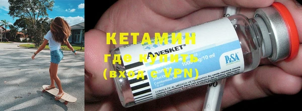 сатива Осинники