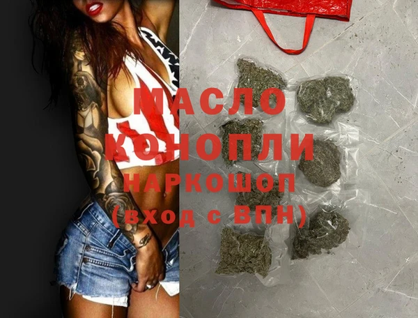 меф VHQ Осташков