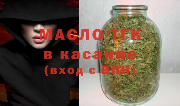 меф VHQ Осташков