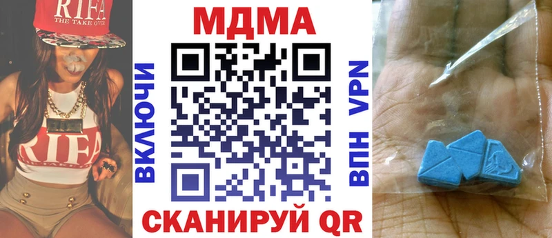MDMA crystal  цена наркотик  Лакинск 