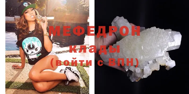 shop как зайти  ОМГ ОМГ зеркало  Лакинск  Мефедрон мяу мяу 